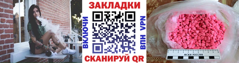 Где можно купить наркотики Октябрьск КОКАИН  Каннабис  АМФЕТАМИН  Псилоцибиновые грибы  Меф мяу мяу  A-PVP  ГАШИШ 