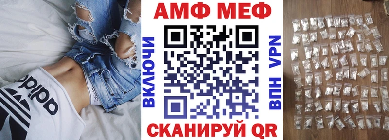 Амфетамин 97%  хочу   Октябрьск 
