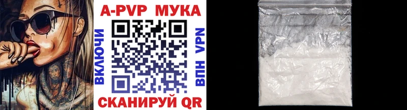 даркнет как зайти  Октябрьск  Alpha-PVP мука  купить закладку 