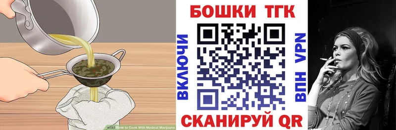 Canna-Cookies конопля  мега   Октябрьск 