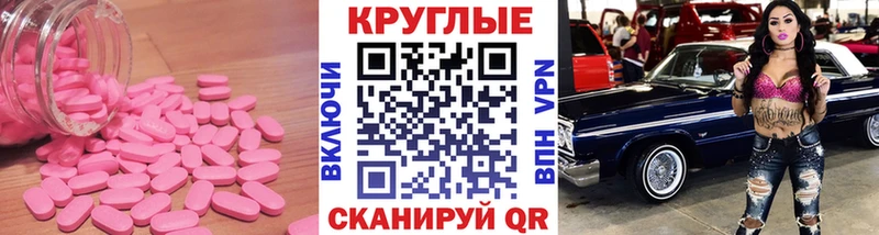 где можно купить   Октябрьск  Ecstasy TESLA 