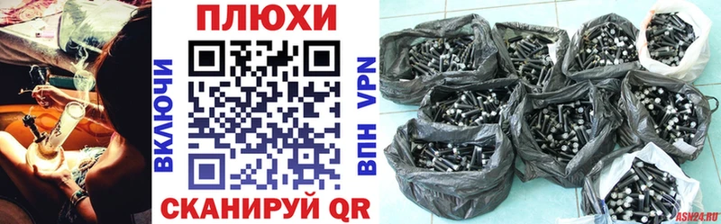 ГАШ гарик  MEGA ТОР  Октябрьск 