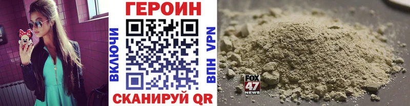 ГЕРОИН Афган  где можно купить наркотик  Октябрьск 