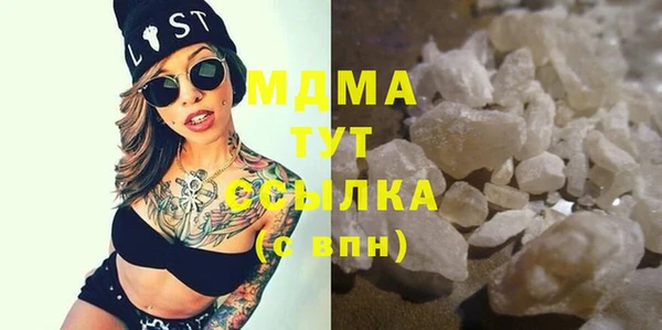 альфа пвп VHQ Заволжье