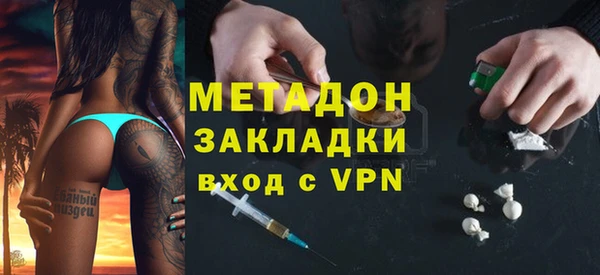 синтетический гашиш Алексин