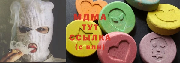 синтетический гашиш Алексин