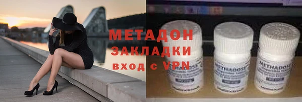 синтетический гашиш Алексин