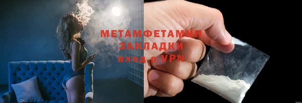 мяу мяу кристалл Абдулино