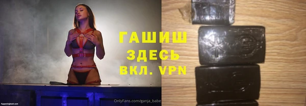 синтетический гашиш Алексин