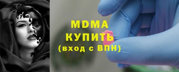 дистиллят марихуана Абаза