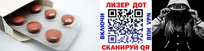 LSD-25 экстази ecstasy  дарнет шоп  MEGA вход  Октябрьск 