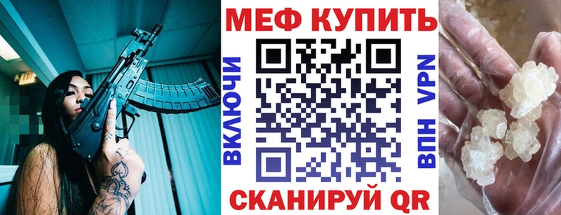 Мефедрон мяу мяу  площадка наркотические препараты  Октябрьск  где можно купить наркотик 