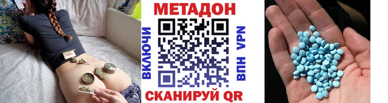 МЕГА как зайти  Октябрьск  Метадон VHQ 