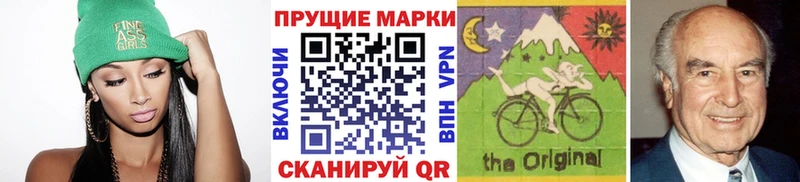 Марки NBOMe 1500мкг  закладки  Октябрьск 